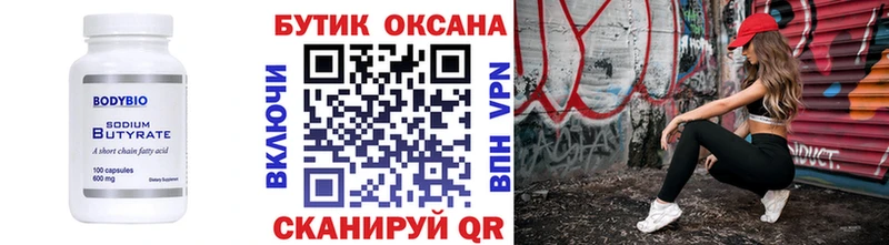 где купить наркоту  MEGA как войти  БУТИРАТ оксибутират  Тольятти 