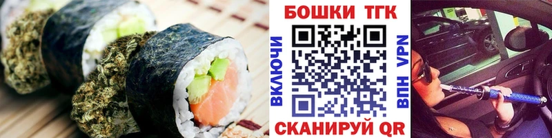 OMG рабочий сайт Тольятти Canna-Cookies марихуана наркотики