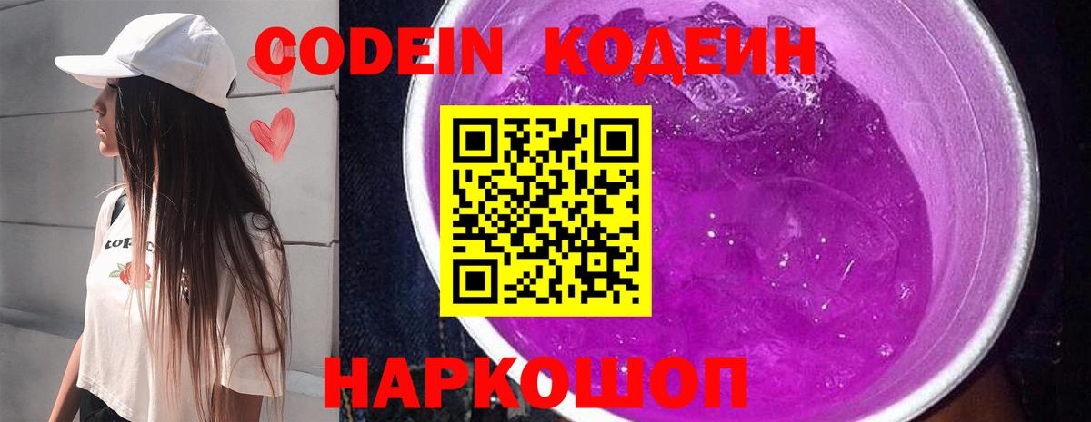 КОКАИН  Гашиш  MDMA  Конопля  APVP СК кристаллы  МЕФ кристаллы  Вход с VPN  ГАШИШ  Тольятти  Амфетамин кристаллы 