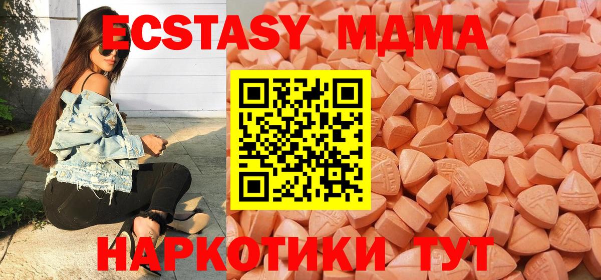 ЭКСТАЗИ TESLA Тольятти