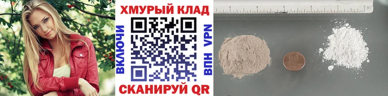 ГЕРОИН VHQ  магазин  наркотиков  мега tor  Тольятти 