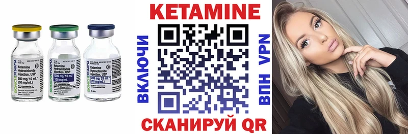 купить закладку Тольятти КЕТАМИН VHQ
