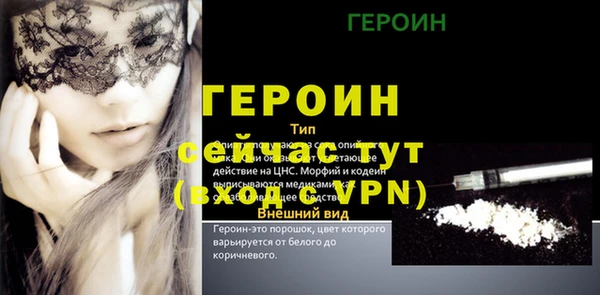 соль ск Абинск