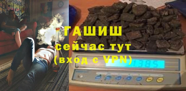 ALPHA PVP Абдулино