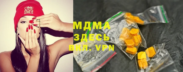 ALPHA PVP Абдулино
