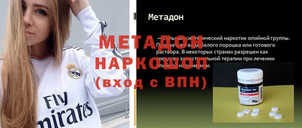 ALPHA PVP Абдулино