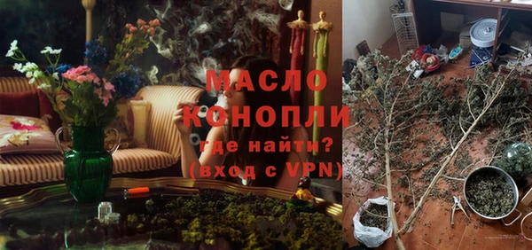 ALPHA PVP Абдулино