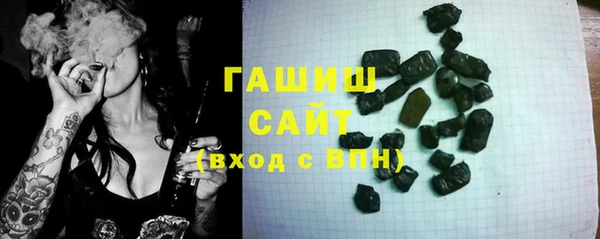 соль ск Абинск