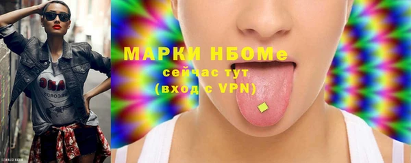 mix Абаза