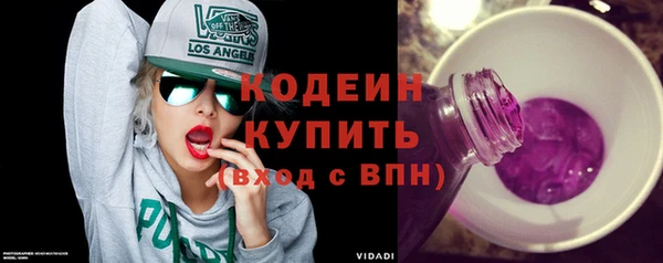 mix Абаза
