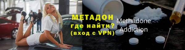 ALPHA PVP Абдулино