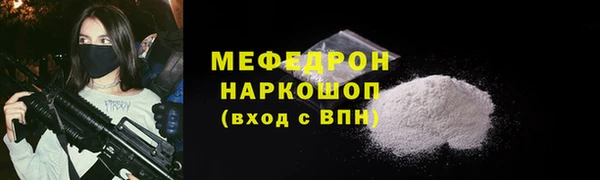 ALPHA PVP Абдулино
