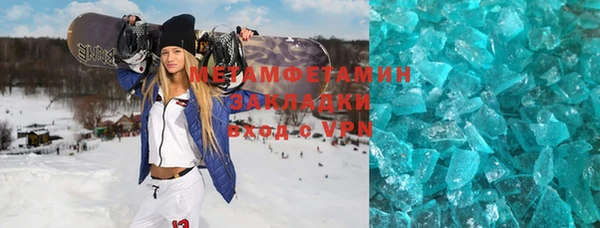 соль ск Абинск