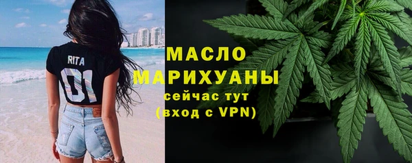 соль ск Абинск