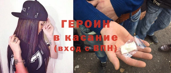 соль ск Абинск