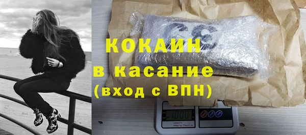 соль ск Абинск