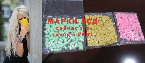 марихуана Алексин