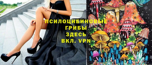 каннабис Осинники