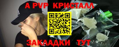 винт Рязань