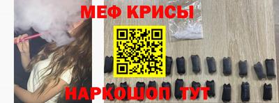mdpv Рыбинск