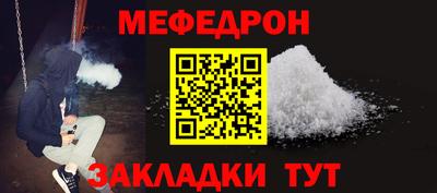 винт Рязань