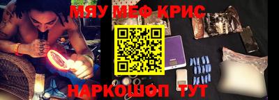 бошки Рузаевка