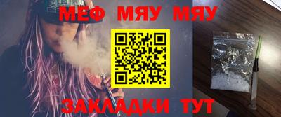 бошки Рузаевка