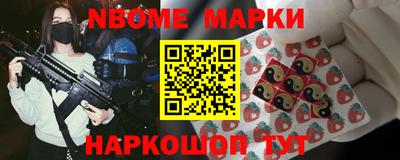 бошки Рузаевка