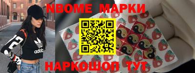 бошки Рузаевка