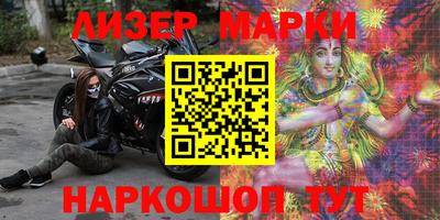бошки Рузаевка