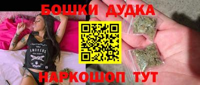 бошки Рузаевка
