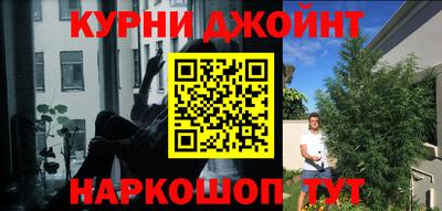 бошки Рузаевка