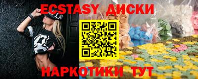 винт Рязань