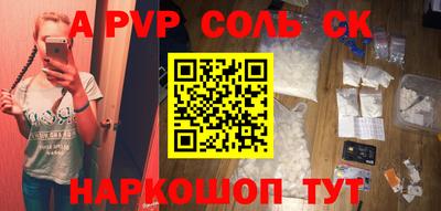 бошки Рузаевка
