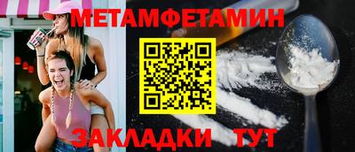 бошки Рузаевка