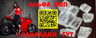 бошки Рузаевка
