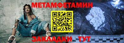 бошки Рузаевка
