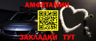 бошки Рузаевка