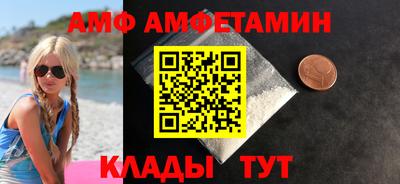 винт Рязань