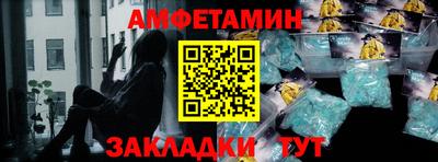 винт Рязань