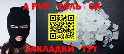 винт Рязань