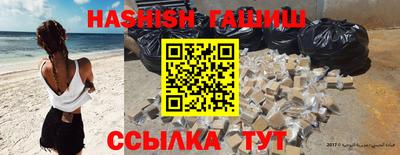 бошки Рузаевка