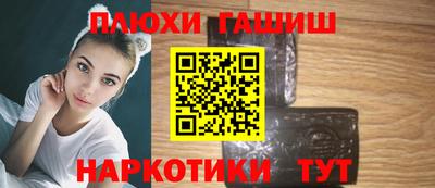 бошки Рузаевка