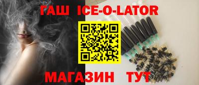 бошки Рузаевка