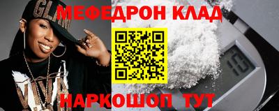 mdpv Рыбинск