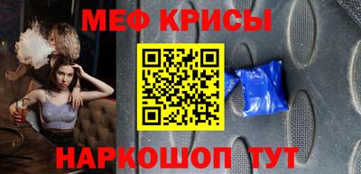 mdpv Рыбинск