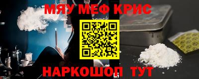 бошки Рузаевка