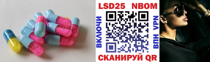 LSD-25 экстази ecstasy Тольятти