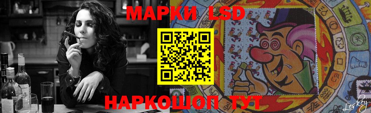 Лсд 25 экстази ecstasy Тольятти