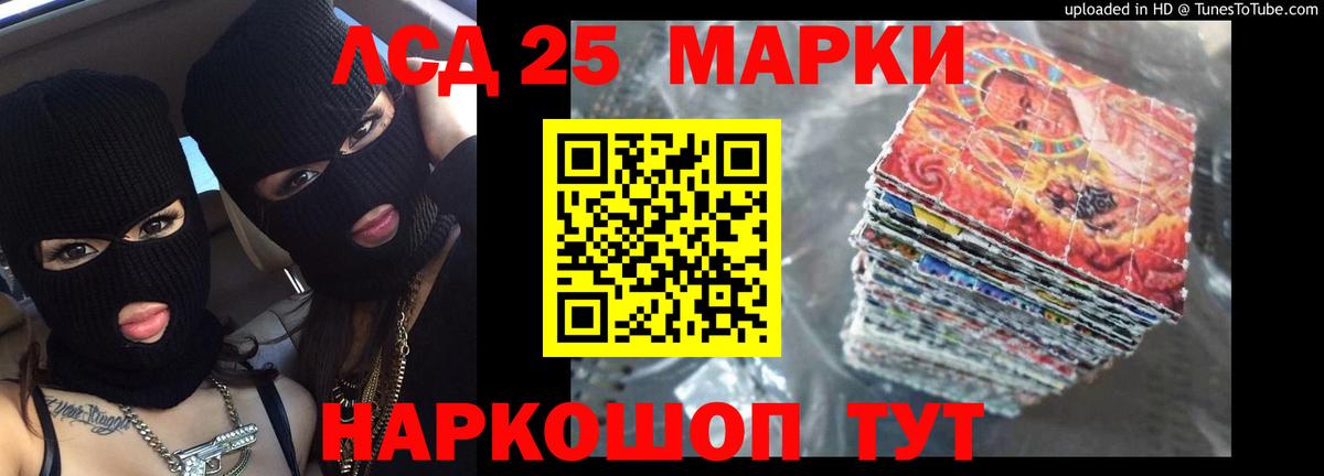 Лсд 25 экстази кислота  ЛСД экстази  Тольятти  mega онион  Вход с VPN  LSD-25 экстази ecstasy 